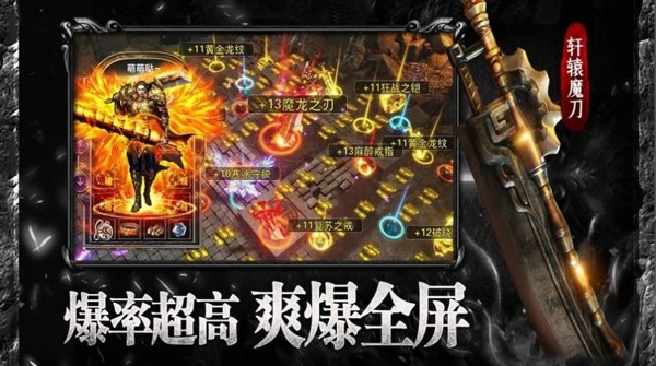 龙城圣殿