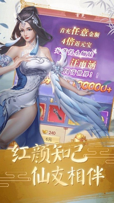武极天下之一世至尊