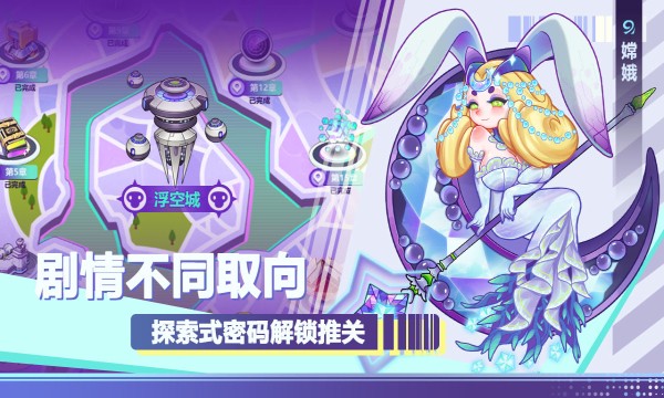 赛博西行