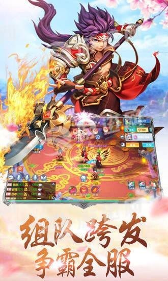 刀剑笑新传之异闻录
