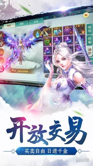 蜀山仙纪