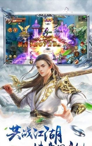 三生枕上书一恋永恒
