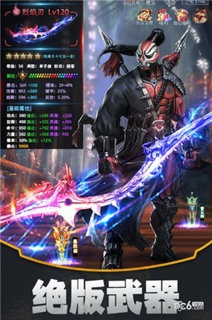 武动九天百抽版