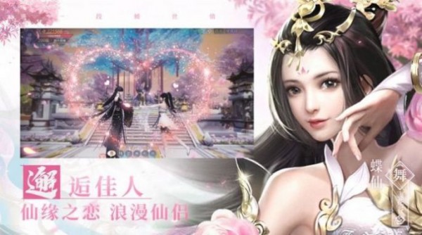 蛮荒修仙之无上天帝