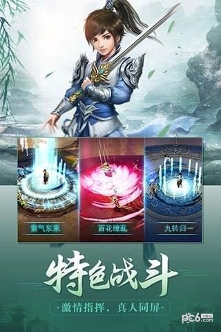 荒世的传说星耀版