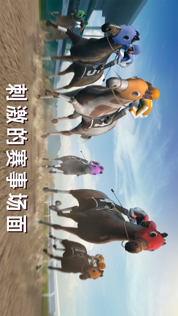 模拟赛车