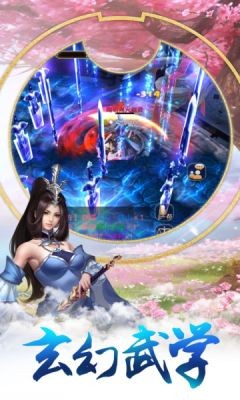 九州缥渺录