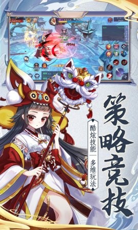 少年阴阳师百抽版