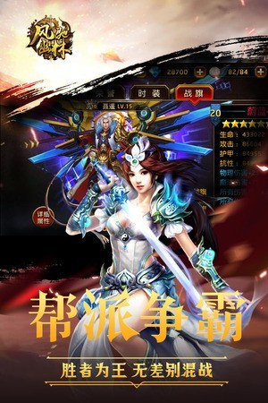 风驰幽林果盘版