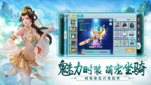 蜀山斗剑超v版