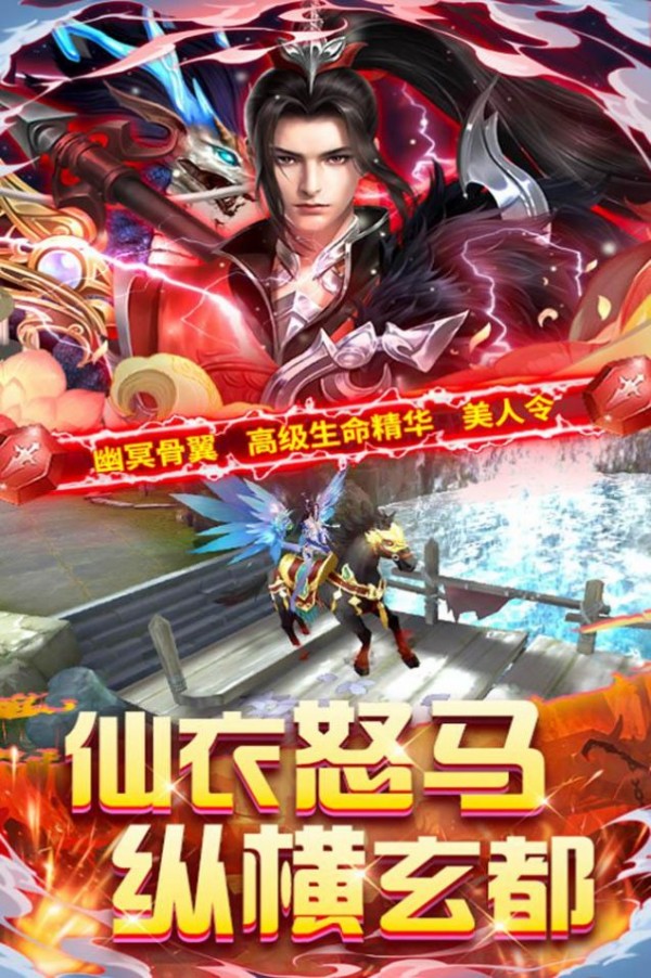 横行天下之破苍穹