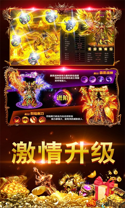 超变合击