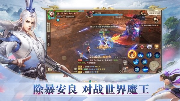 混沌仙灵神迹起源