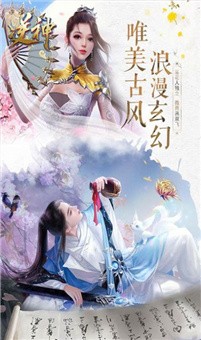 剑影仙侠录