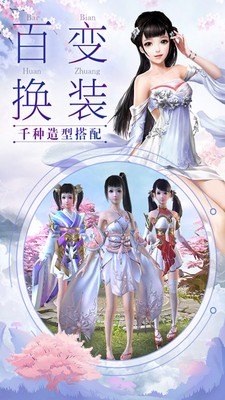 我在江湖之天命