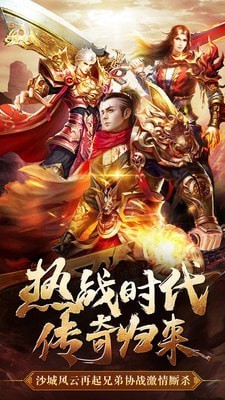 新骷髅王新鬼界