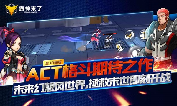疯神之战勇闯沙城