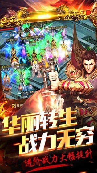 新开神途打金单职业