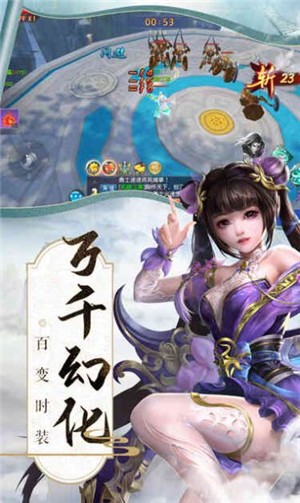 缥缈仙侠