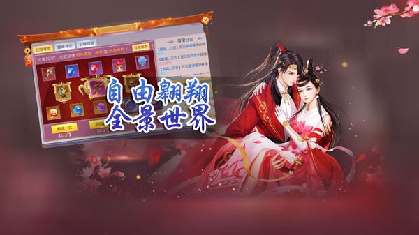 天外飞仙怒斩群魔