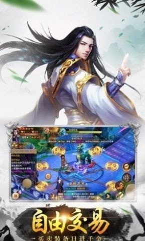 天涯明月刀之魔刀问情