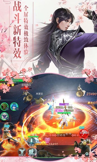 九霄神魔录