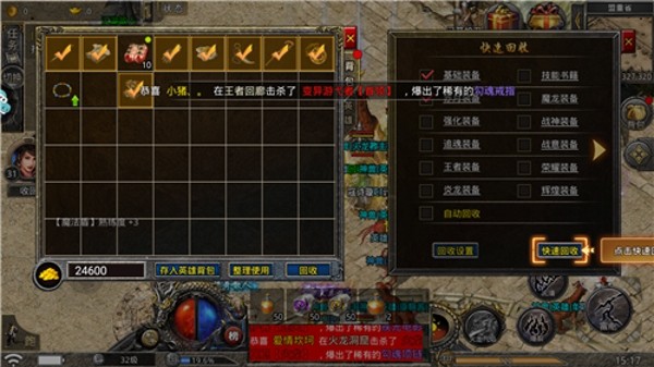 云霄传奇