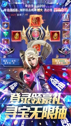 多兰大陆BT版
