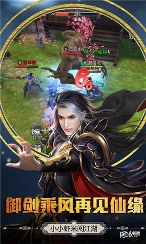 胜斗西游飞升版
