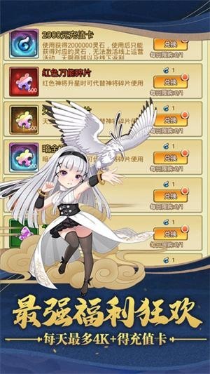 仙界幻世传