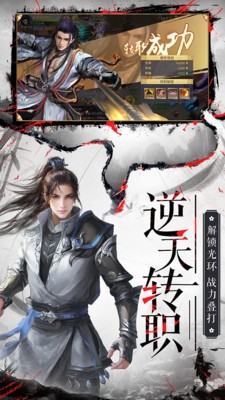 九天仙缘录