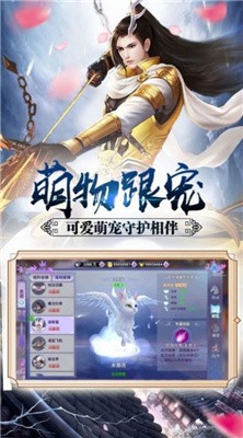 江湖幻剑诀