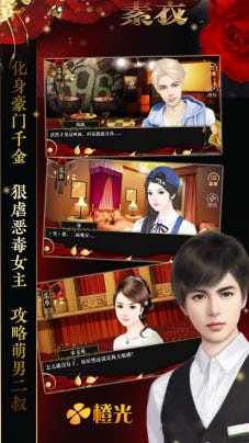 低模之战古代文明之战