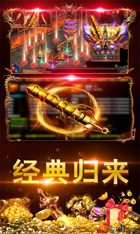 超变合击