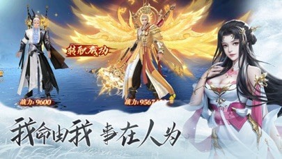仗剑长歌行剑侠风云