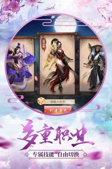 嗜血魔藏