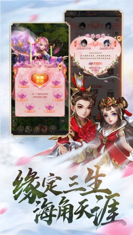 江湖重燃