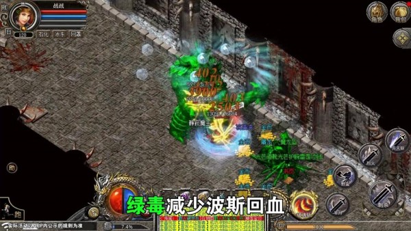 合击神器