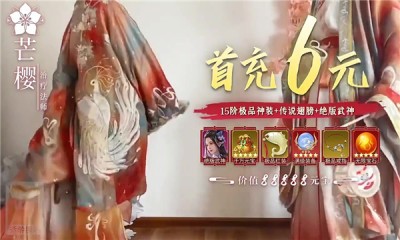 无情