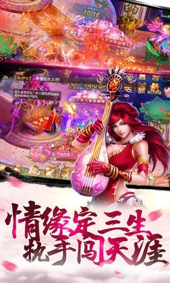 九州灵剑传