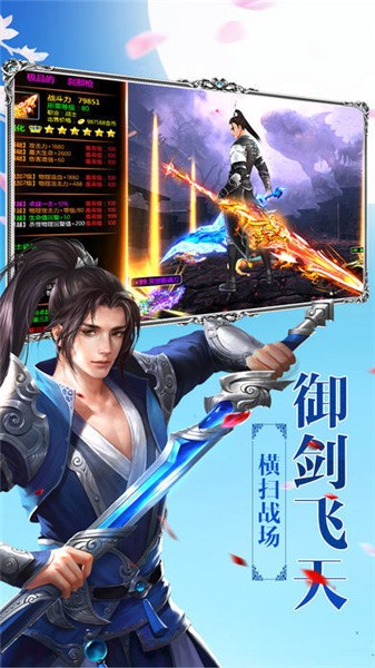 太乙仙道