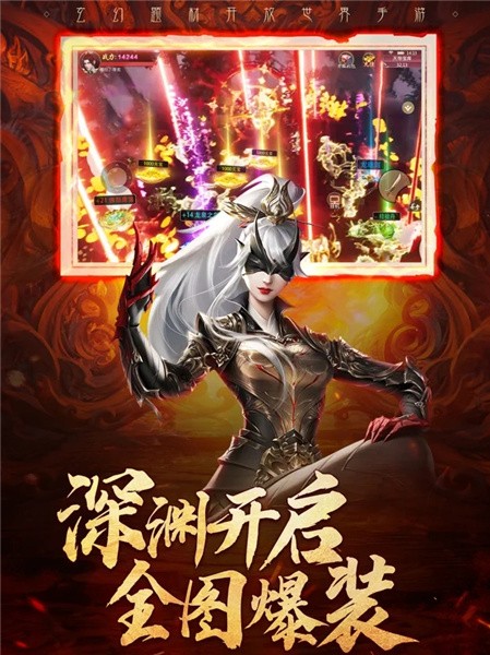弑神传说紫府苍穹