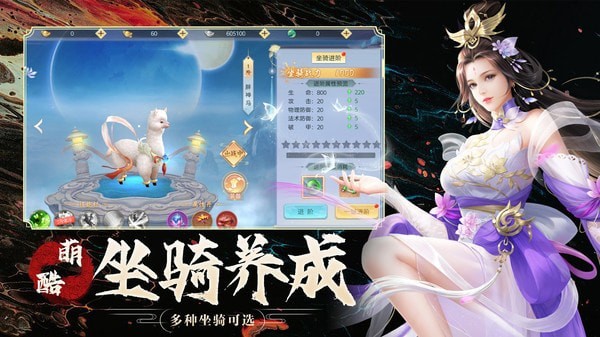 傲剑苍穹折扣版