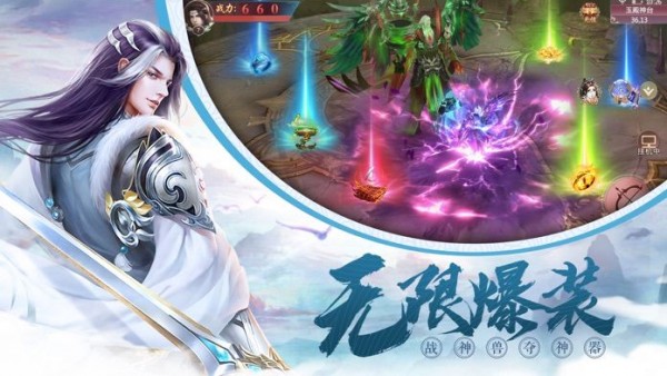 花千骨之无心归来