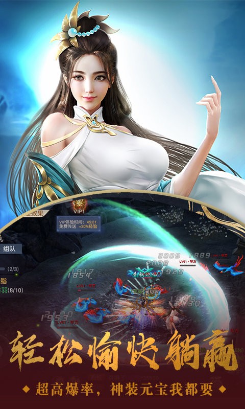 战玲珑2仙劫