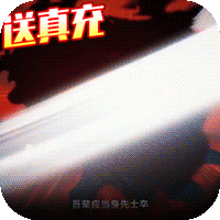 剑灭逍遥变态版