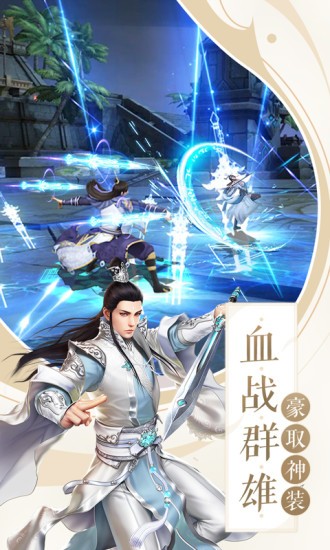 天姬变妖魔横行