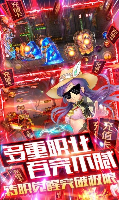 幻世