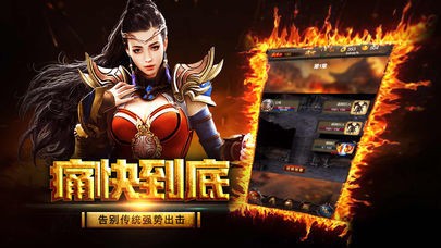剑来迷失传奇