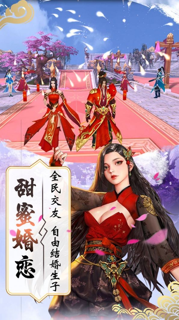 幻世仙征飞仙